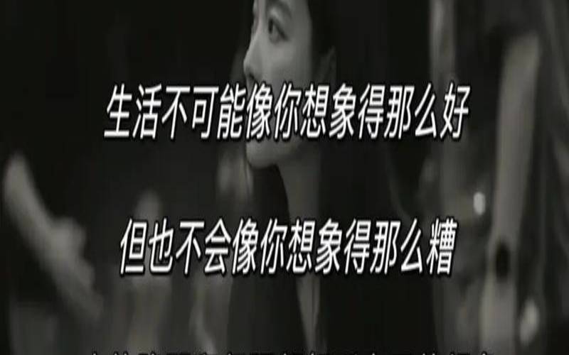 什么是内心柔软,表面坚强内心脆弱的句子 什么是内心柔软,表面坚强内心脆弱的句子