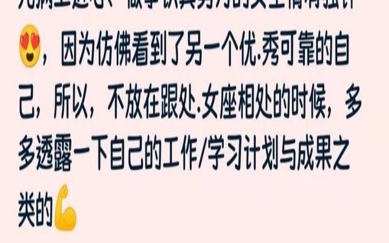 狮子座男喜欢清纯还是性感,喜欢御姐的星座男