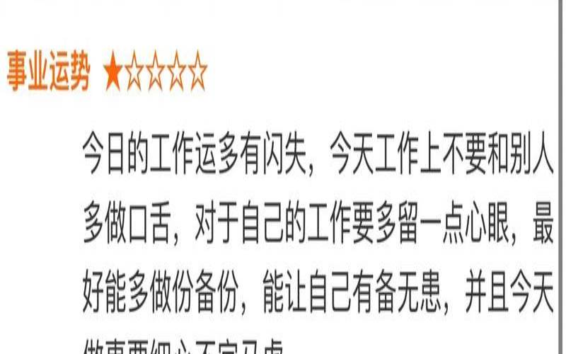 2021年农历三月十九日出生,2020年属鼠几月出生好 2021年农历三月十九日出生,2020年属鼠几月出生好