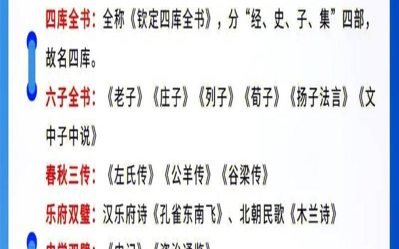 中国古代文化常识人物称谓（古代对中医的称呼）