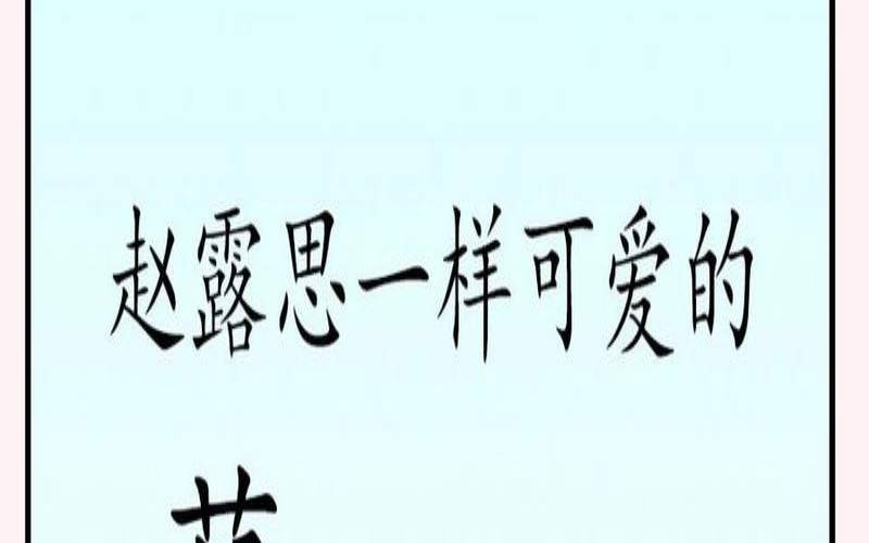 2020蔡姓女宝宝名字（以蔡为姓的名字女孩名字）