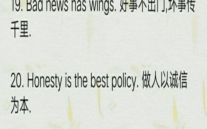 是否以貌取人的英语作文（以貌取人正确吗）