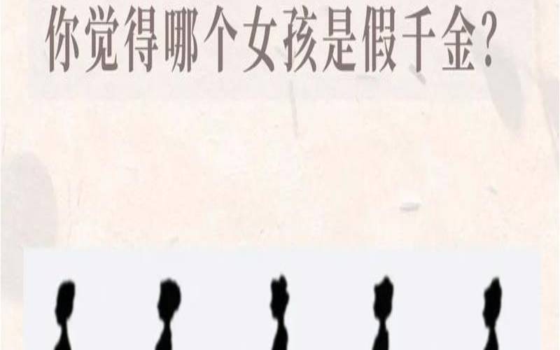 测测你的性格是怎样的（心理测试的作用）
