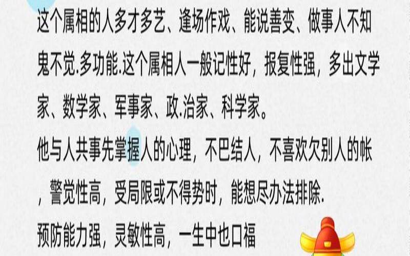 属蛇女人脾气可怕（女属蛇的性格和脾气）