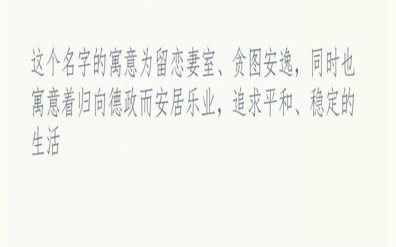 满姓宝宝名字大全（满姓最好听的名字）