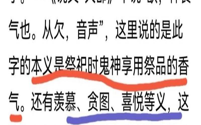 带歆字的女孩名字洋气（歆字女孩取名高雅点的）