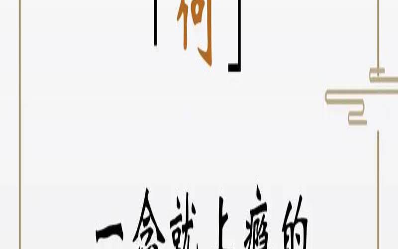 何姓虎宝宝取名大全2021款（女宝宝取名大全）