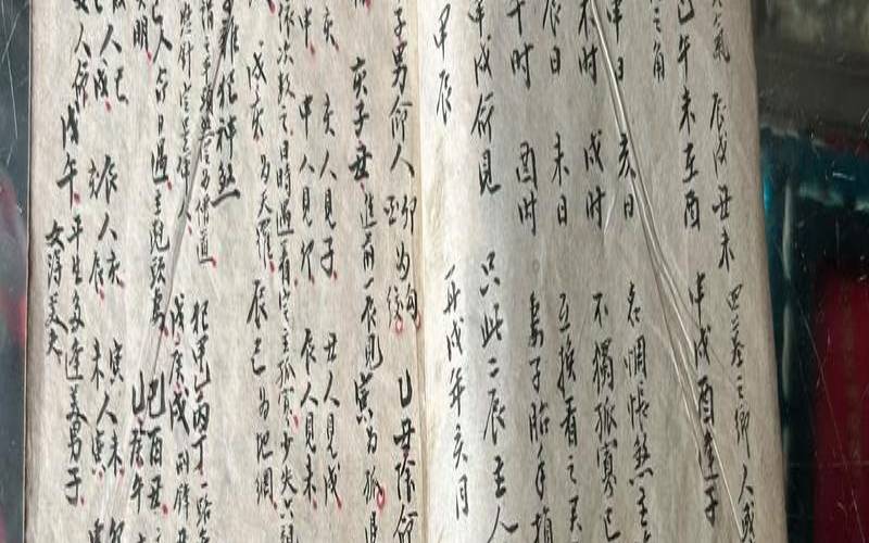 八字命理秘诀书（怎么查自己的命书）