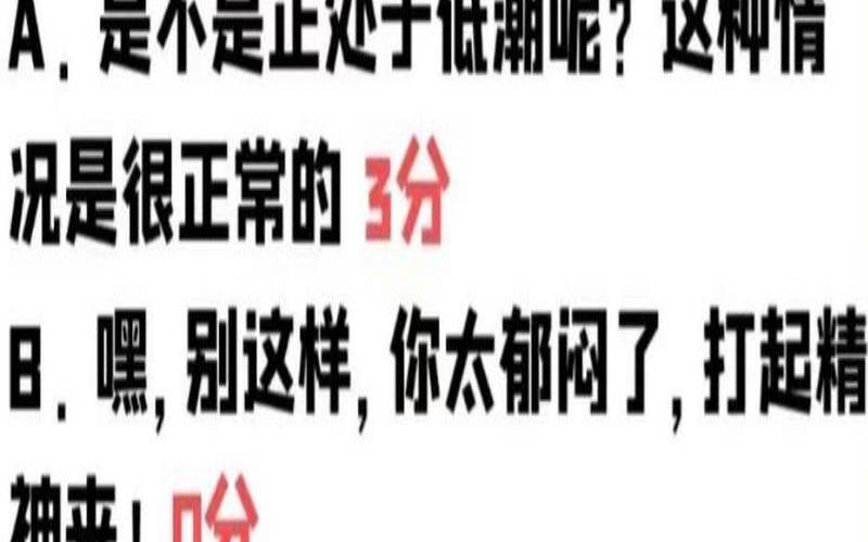 测你洞察力有多强（洞察力太强的人是不是不好）