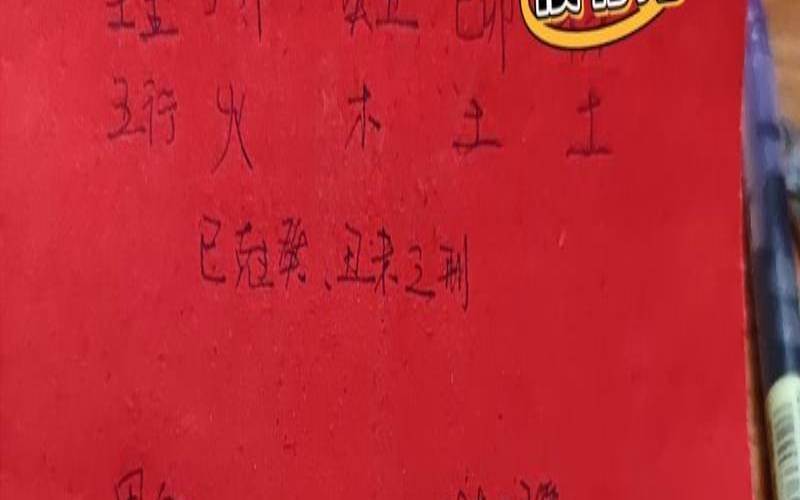 卧龙命是什么意思（大师教你看八字）