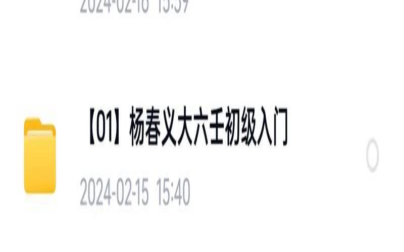 大六壬用天地盘断（大六壬十天干寄宫）