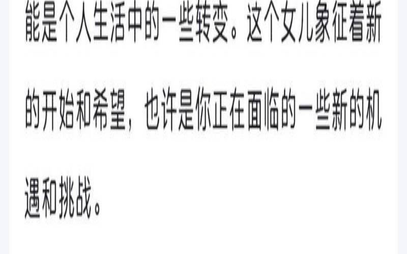 梦见打骂女儿是什么意思（梦见骂女儿是什么预兆）