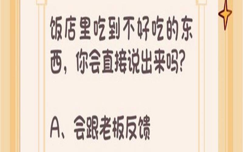 测试你会被人当成踏脚石踩着上位吗（测你有什么过人之处）