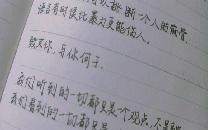 事业发展前景好的句子（有事业心的人的表现）