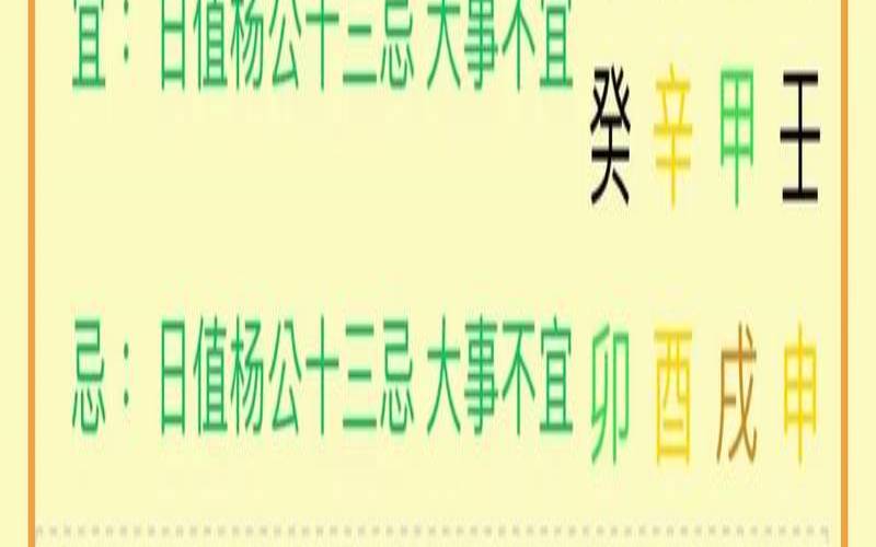 免费算命一生婚姻运势（算命先生算婚姻能信吗）