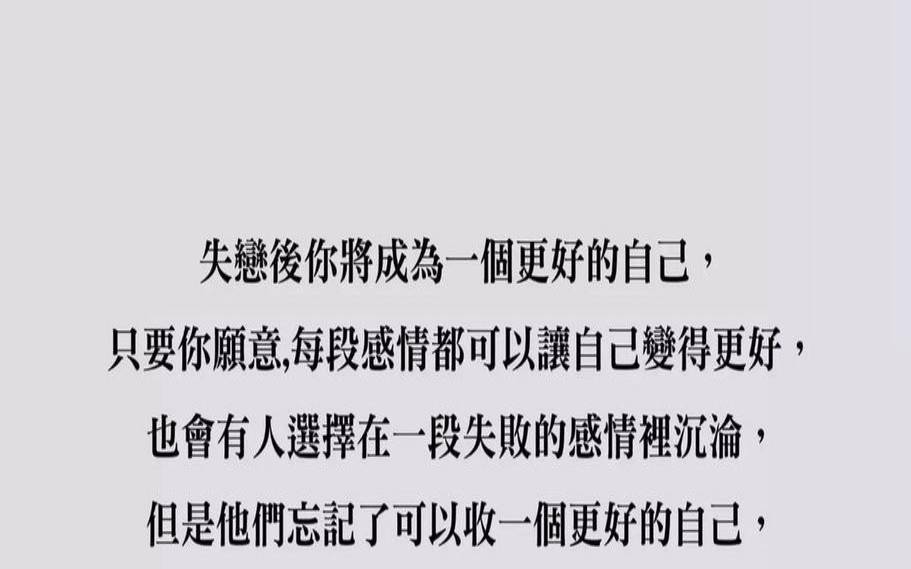 为什么失恋会让人颓废（失恋后对生活失去兴趣）