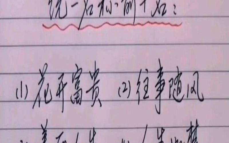 2021年最酷的微信名称,霸气独一无二的微信名