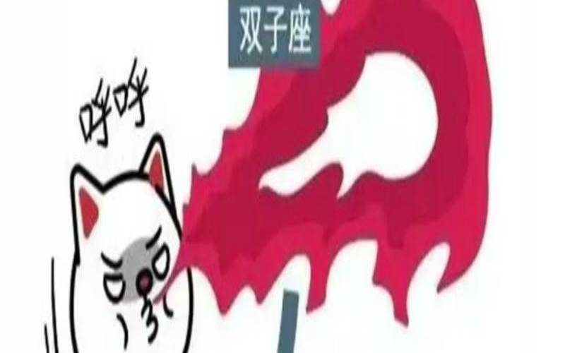 冷漠的星座是什么星座,内心极度冷漠的星座 冷漠的星座是什么星座,内心极度冷漠的星座
