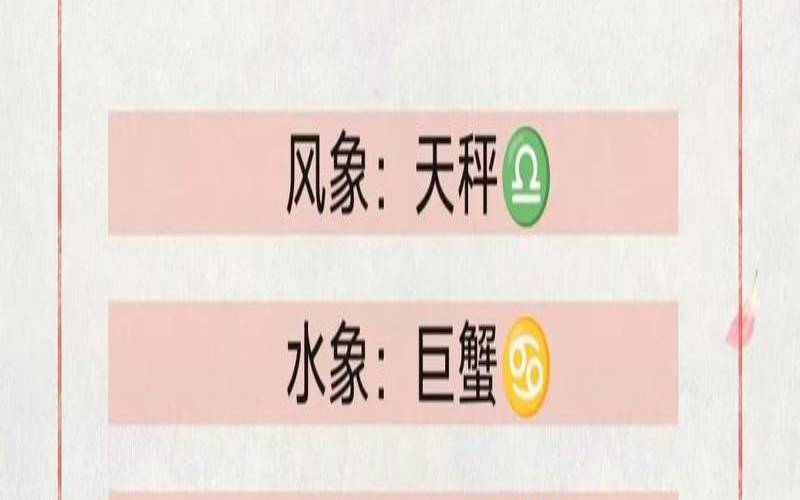 1月5日是什么星座（1月5日摩羯座性格特点）