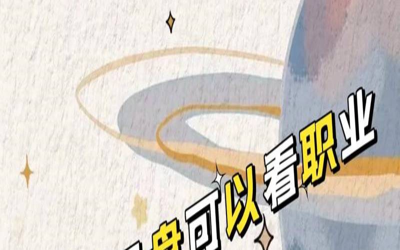 土星运行星座表（土星和土象星座的关系）