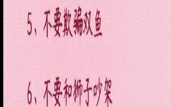 喜欢要求别人的星座（最在意别人看法的星座）