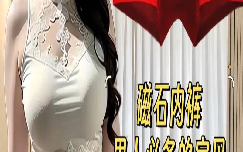 本命年红内裤可以扔吗（本命年红内裤要穿几天）