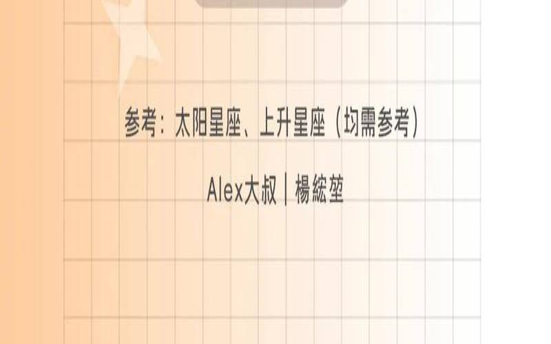 2021年7月白羊座运势完整版（月亮白羊8宫占星骰子）