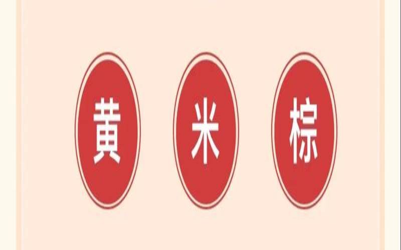 农历4月初9出生是什么命（农历4月初9出生是什么命）