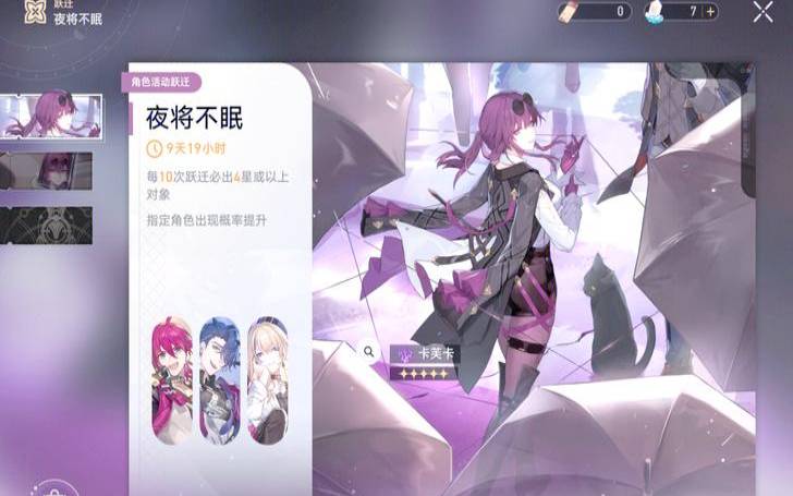 游戏测试抽卡概率如何测试（带保底的抽卡怎么算期望）