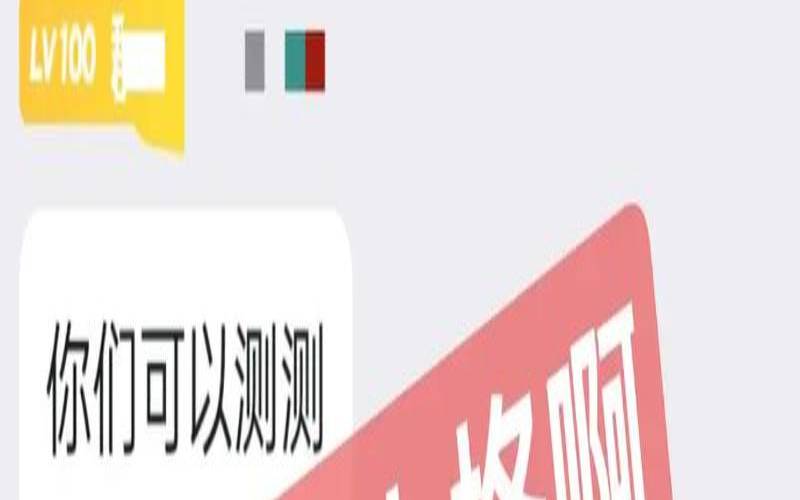 测试你会因为什么而变坏（测你颜值会越来越高吗）