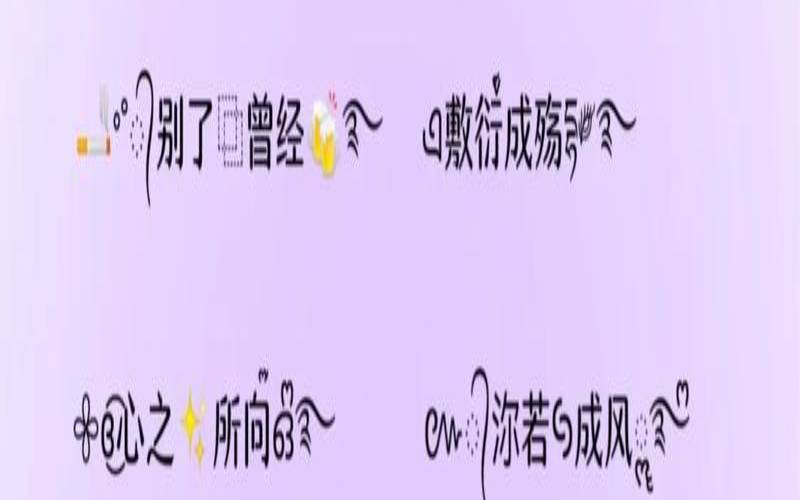 网名2021最伤感（网名女霸气短一点）