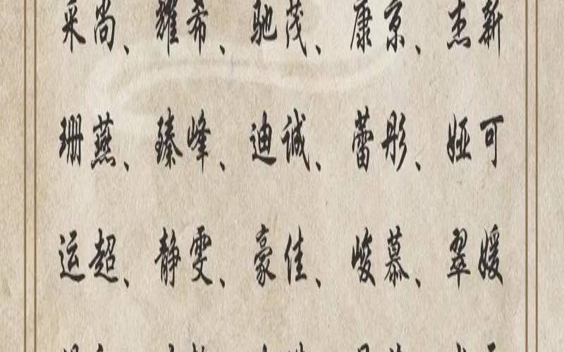 适合公司起名的古诗词名句（简单大气的公司名称）