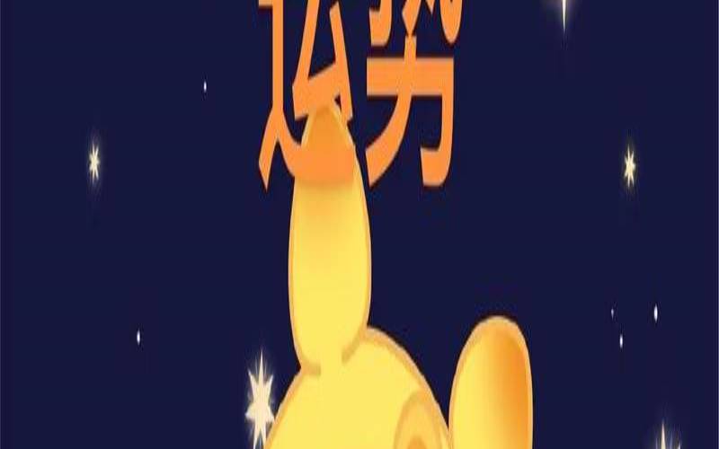 3月份是什么星座男生性格（十二星座运势）