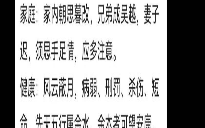 33画的名字是吉还是凶（名字多少画好是吉祥数）
