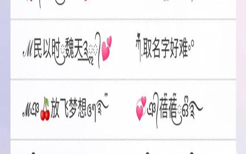 一生好运气质微信网名（最旺财的微信名女大全）