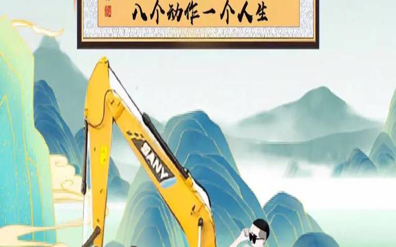 霸气的工程机械公司的名字（机械公司名称大全集最新）