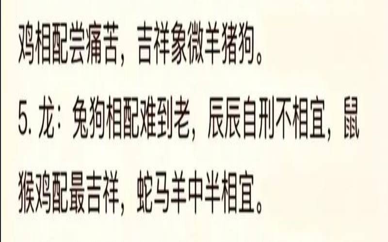 本命年能结婚吗属牛女（96年属鼠多大结婚好）