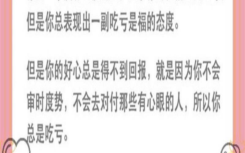 测试你思维在哪个水平（测试你有心机吗）