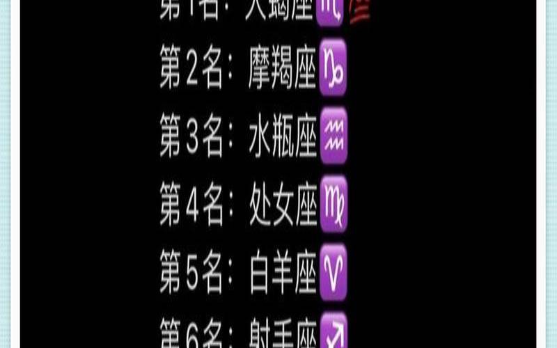 爱的最深情的星座男（最重情义的星座男）