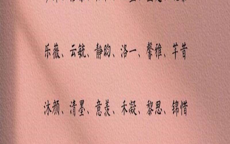 苑字比较好听的名字诗意（取女孩名带一个菀字好吗）