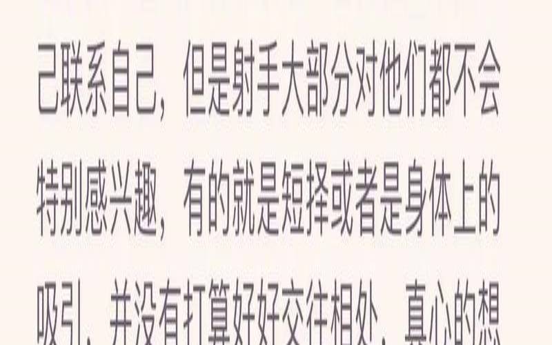四月桃花运旺的星座（免费测桃花运最准的测试）