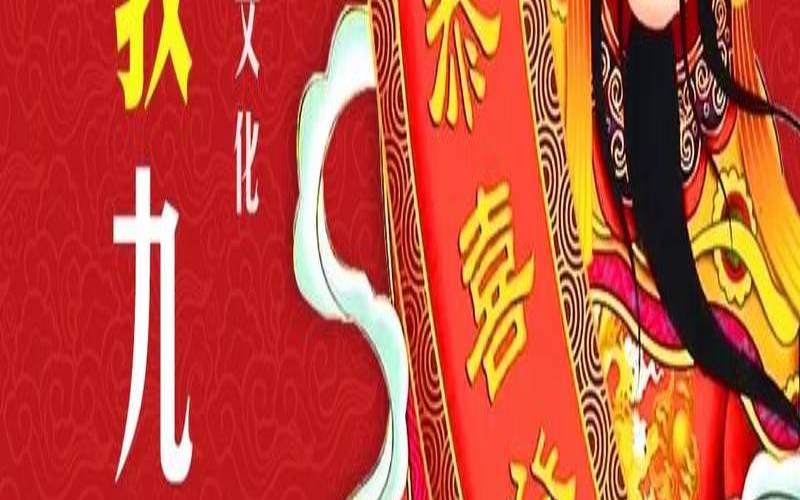 2021年3月20日财神方（二零二一年财神方位）
