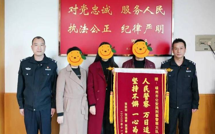 梦到警察追我逃跑成功