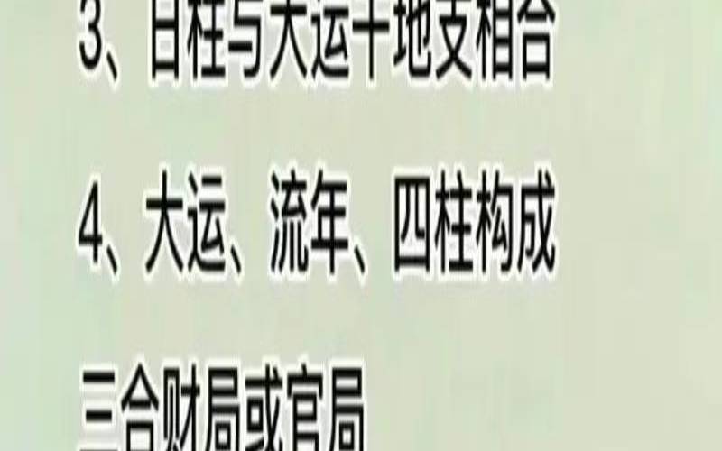 日柱天干属金的命运（日柱看五行属什么）