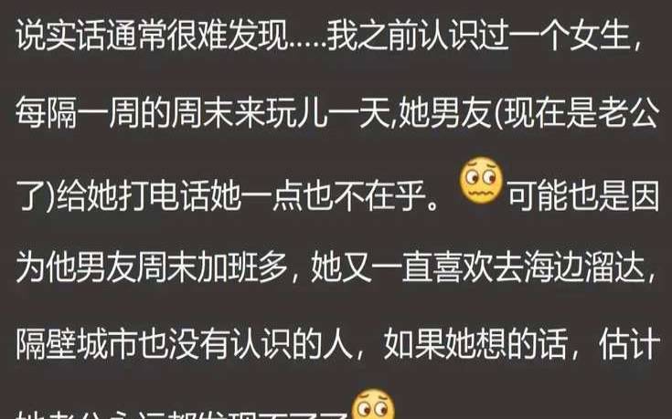 如何面对另一半出轨（你是怎么发现另一半出轨的）