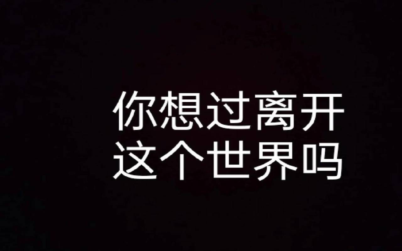 测你想不开的时候谁能给你指出明路（人想不开的时候怎么办）