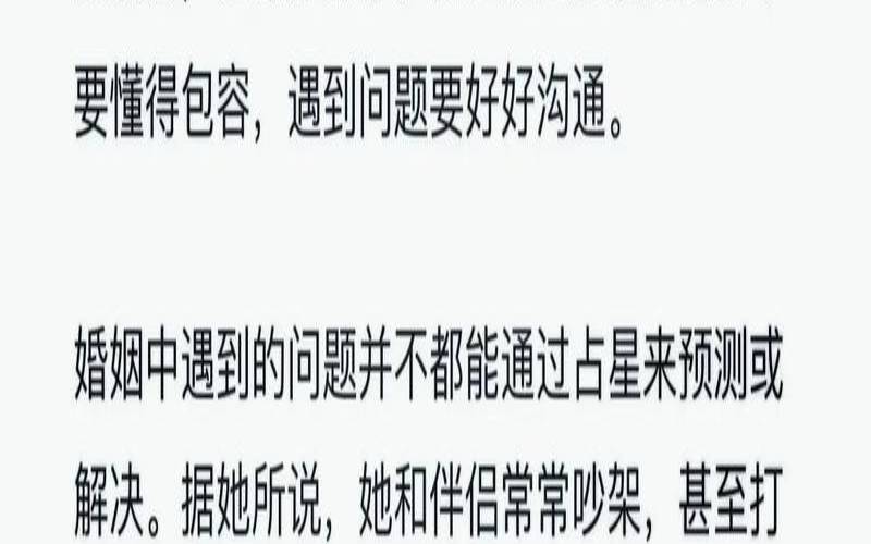 注定感情不顺的女命（遇到正缘的几种特征）