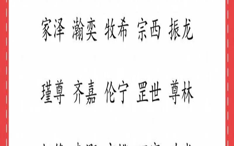 起大气的公司名称大全（宏伟大气的公司名字）