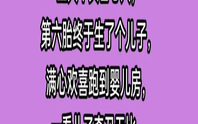 梦老婆偷人是什么意思（做梦老婆和别人睡觉好吗）