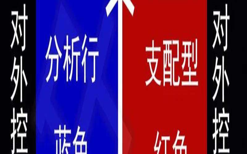 最准的性格色彩测试工具（性格色彩测试）